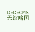 徽昔时营收的3倍多